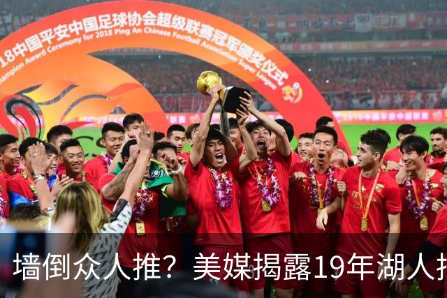 墙倒众人推？美媒揭露19年湖人招募伦纳德索要违规待遇，私人飞机+豪宅+湖人队股权缺一不可