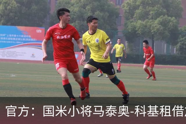 官方：国米小将马泰奥-科基租借加盟意乙球队帕多瓦