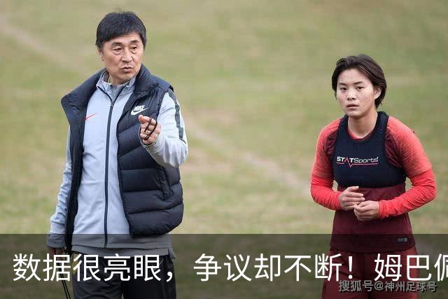 数据很亮眼，争议却不断！姆巴佩的金靴，被质疑含金量不足