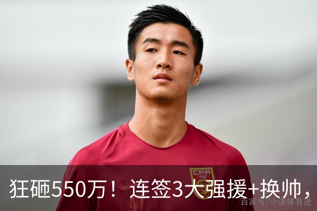 狂砸550万！连签3大强援+换帅，男篮迎“超级外援”，CBA要变天？