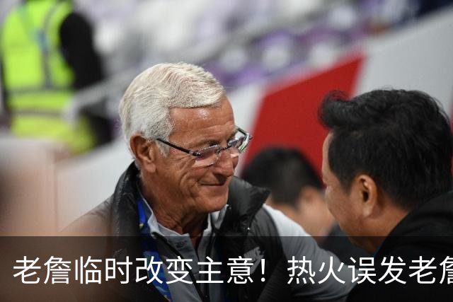 老詹临时改变主意！热火误发老詹加盟视频，决定4即将出炉