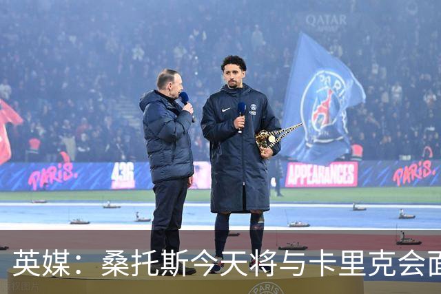 英媒：桑托斯今天将与卡里克会面+签约五年，他已经顺利通过体检