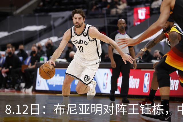 8.12日：布尼亚明对阵王钰栋，中国足球终于有了选择题！